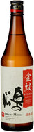 OKUNOMATSU KINMON